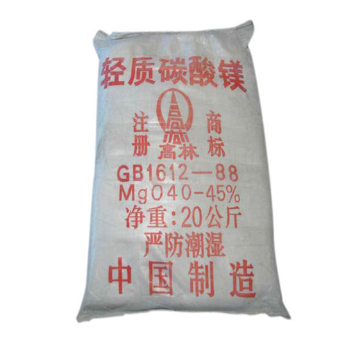 黄冈高林碱式碳酸镁使用说明