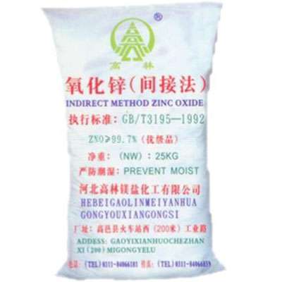 黄冈饲料级氧化锌产品概述