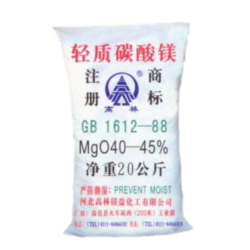 黄冈锂电池用碳酸镁技术指标